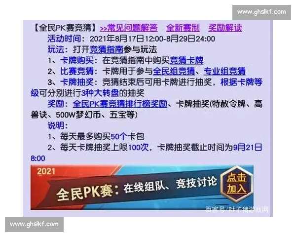 轻松解读体育比赛数据掌握胜负关键分析方法 - 副本 - 副本 - 副本 - 副本 (2) - 副本